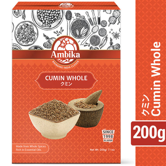 Ambika Cumin Whole ဇီရာစေ့ (200g)