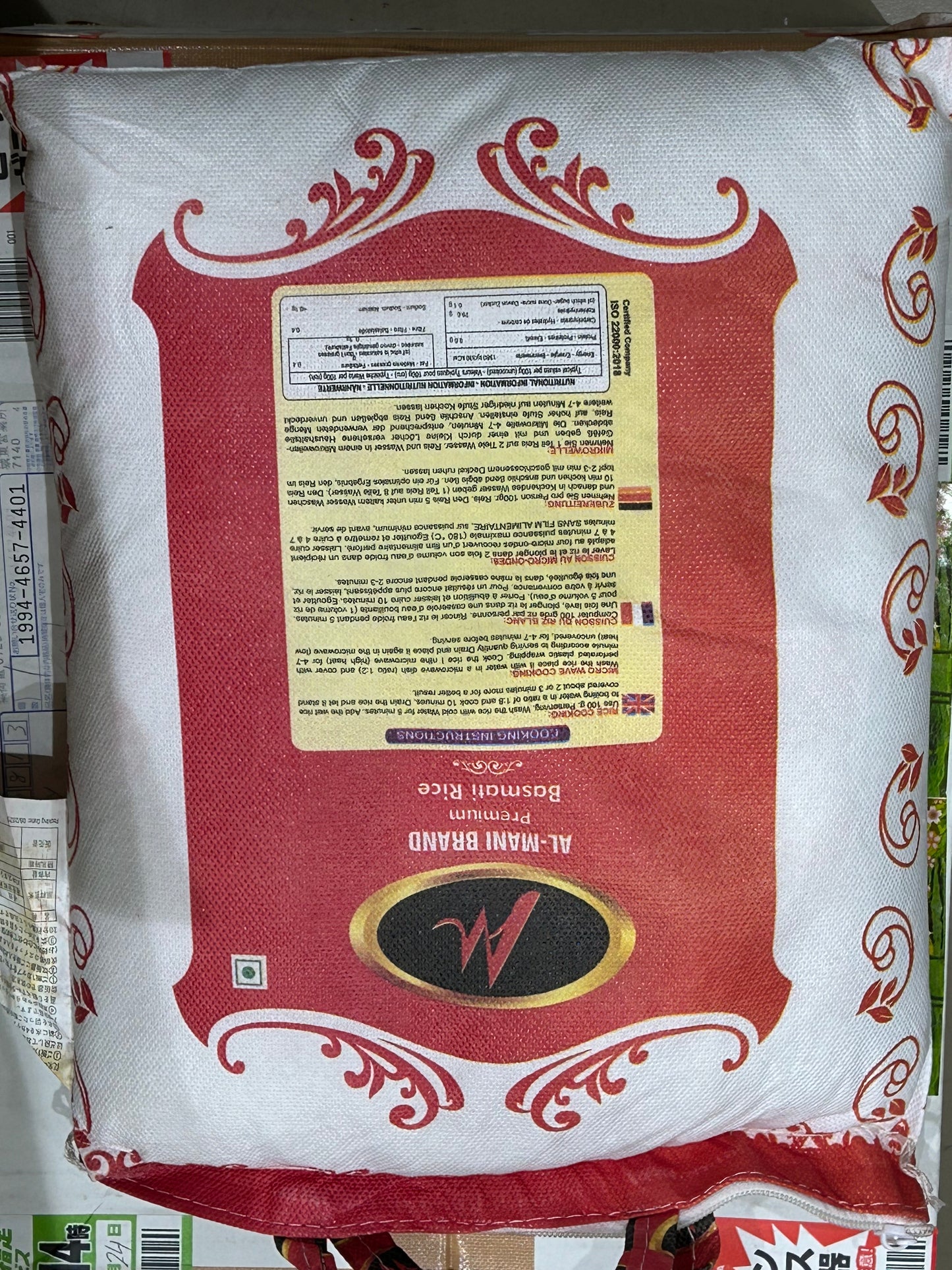 AlMani Basmati Rice (5kg)