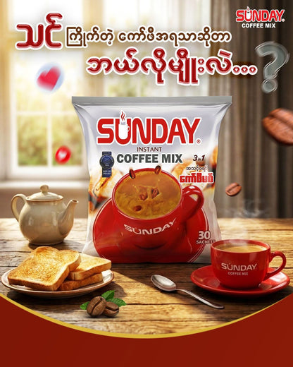 SUNDAY Instant Coffee Mix 3in1 (30 sachets)