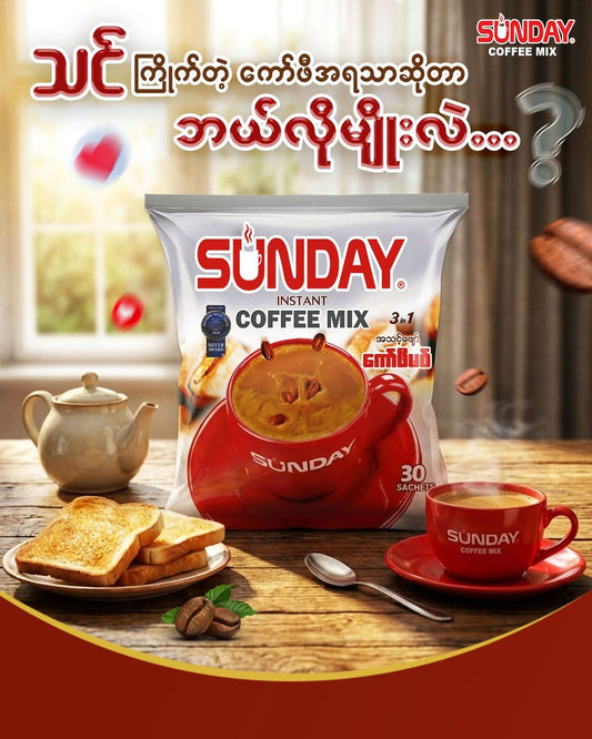 SUNDAY Instant Coffee Mix 3in1 (30 sachets)