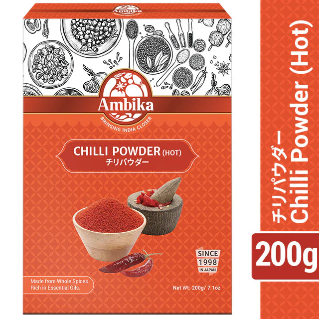 Ambika Chilli Powder (Hot) 200g ငရုတ်သီး အစိမ်းမှုန့်