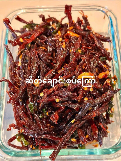 သက်မေ ဆိတ်ချောင်းအစပ်