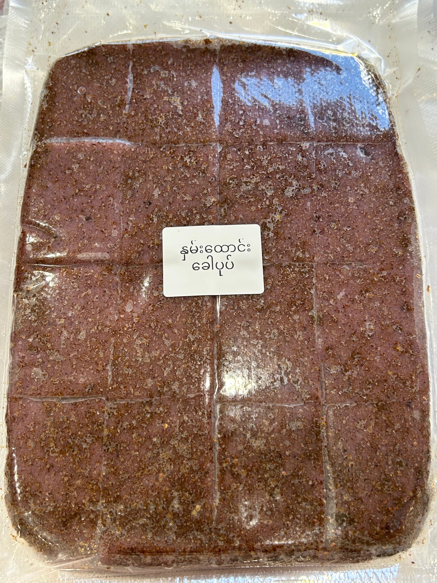 နှမ်းထောင်းခေါပုပ်