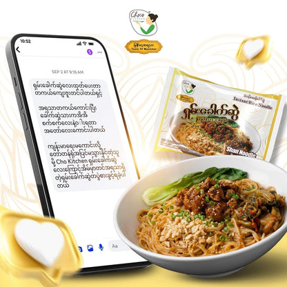 Cho's ရှမ်းခေါက်ဆွဲ (ကြက်သားအရသာ)