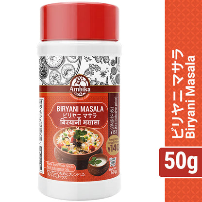 Ambika Biryani Masala ဒံပေါက် မဆလာ (50g)
