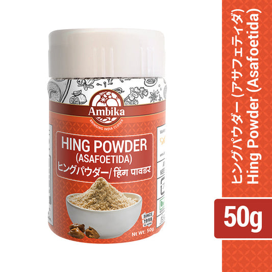 Ambika Hing Powder (Asafoetida) 50g