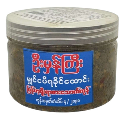 ဦးမှန်ကြီး မျှင်ငပိ ရခိုင်ထောင်း