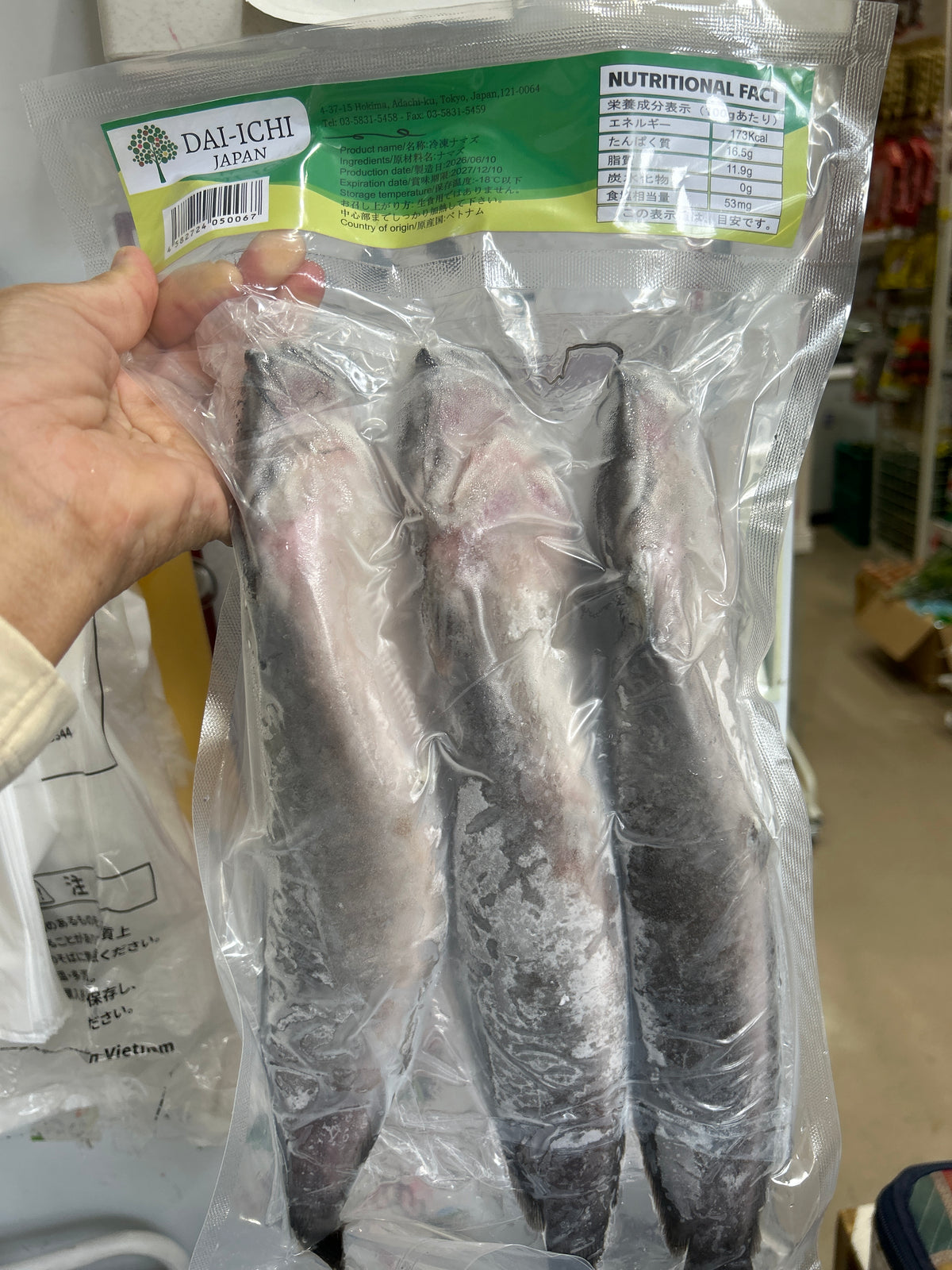 ငါးခူအကောင်လိုက် (1kg အထုပ်)